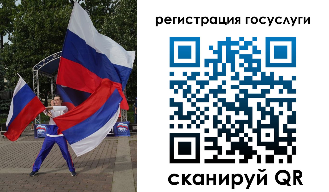 прописка ребенка в Гусь-Хрустальном